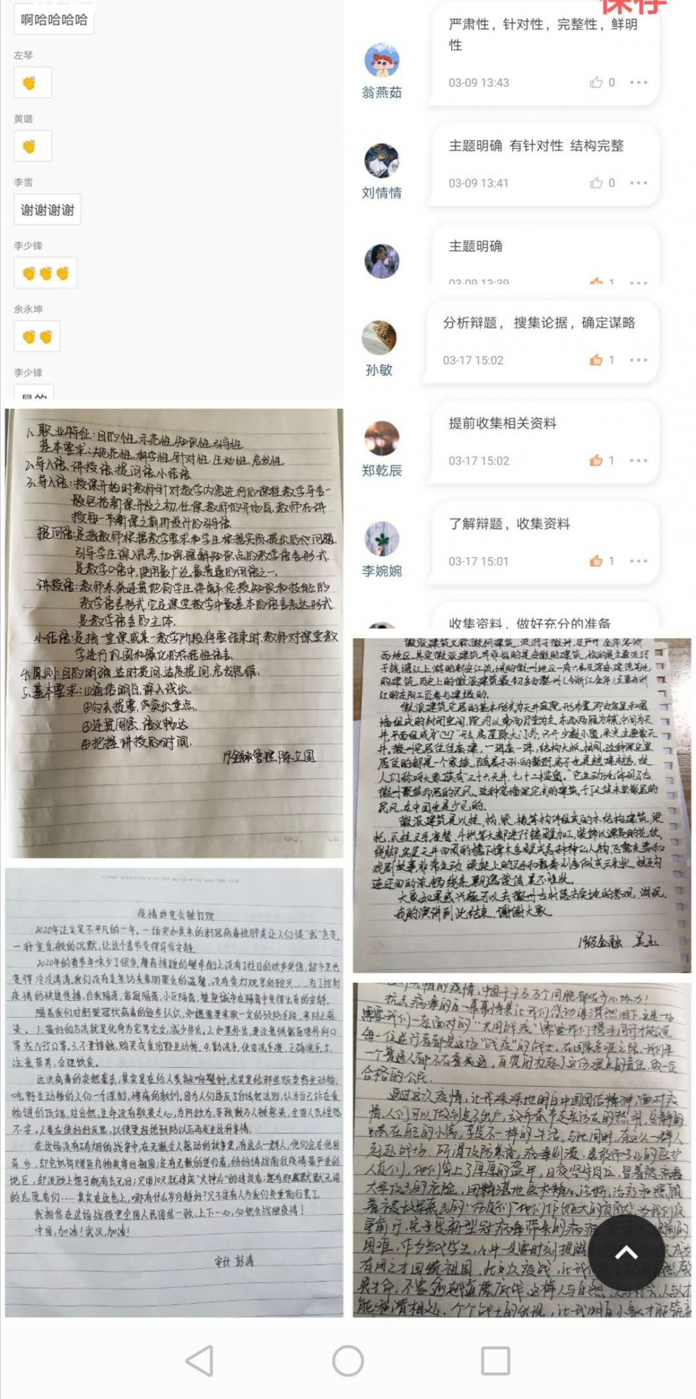 图片8.png