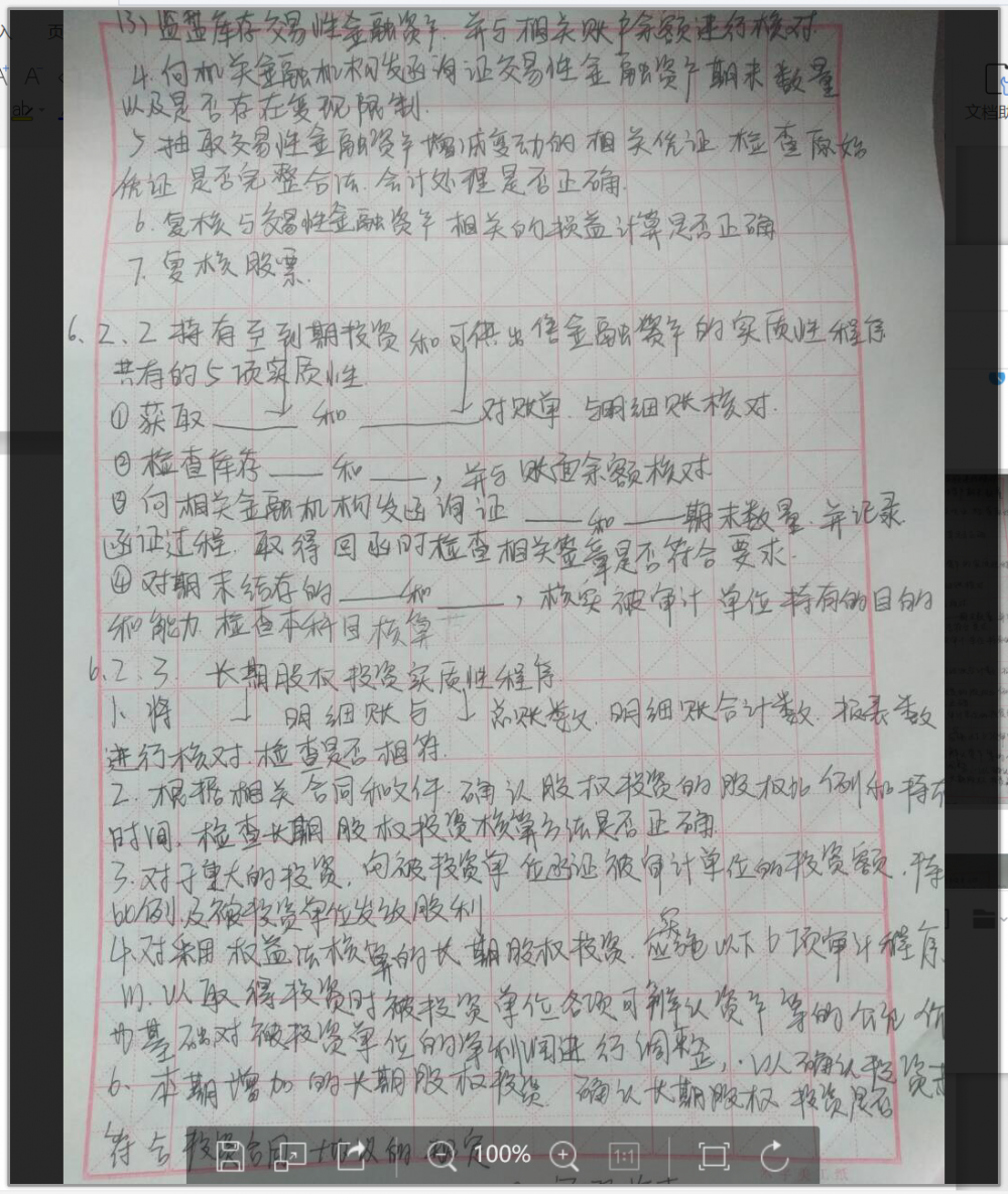 图片145.png