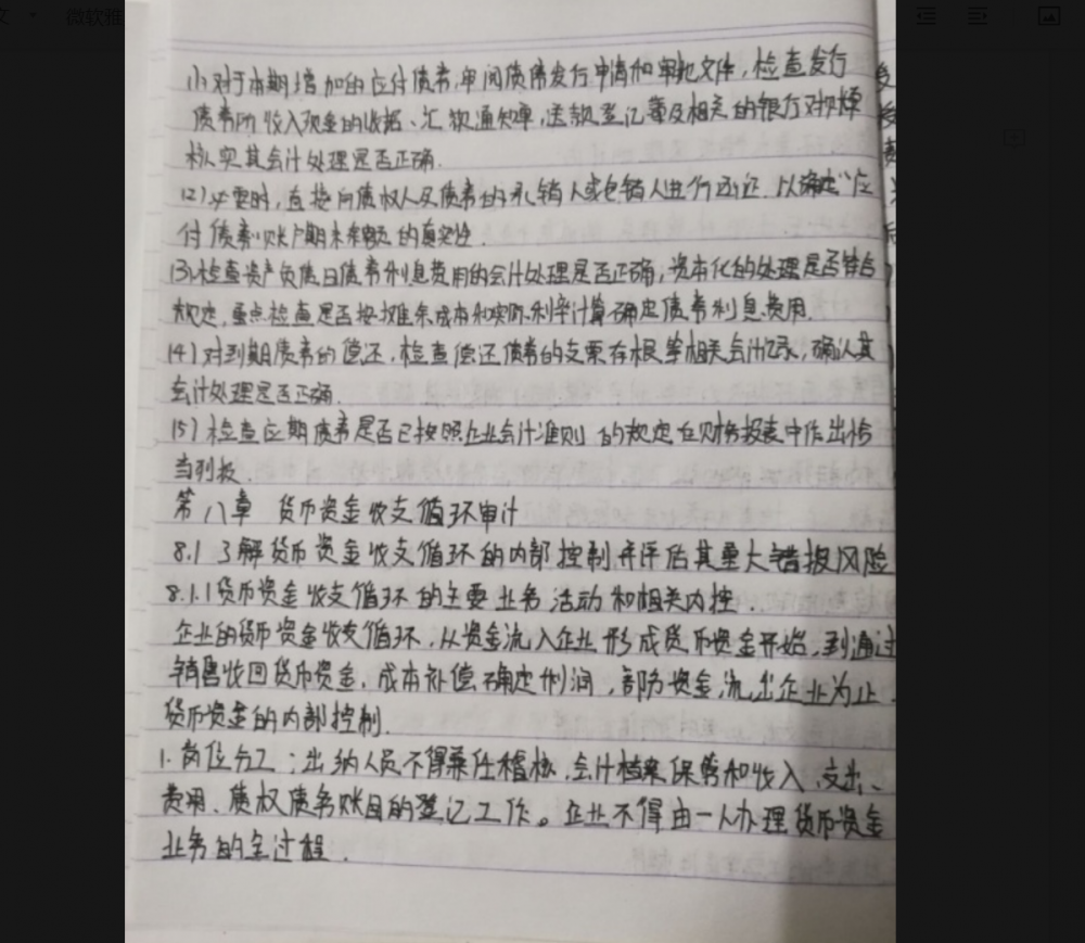 图片154.png