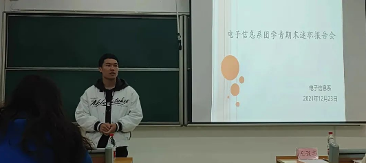 屏幕截图 2022-03-25 002213.png