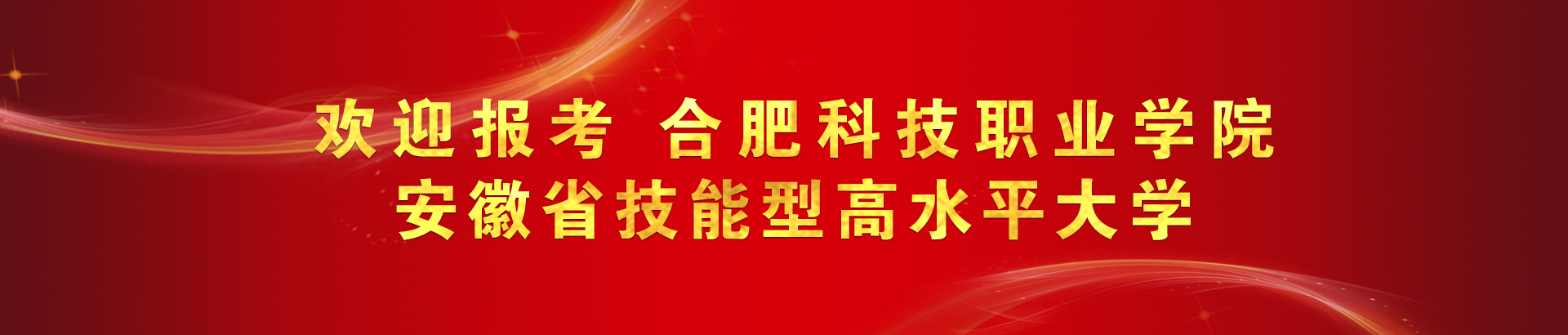 招生专网2021分类